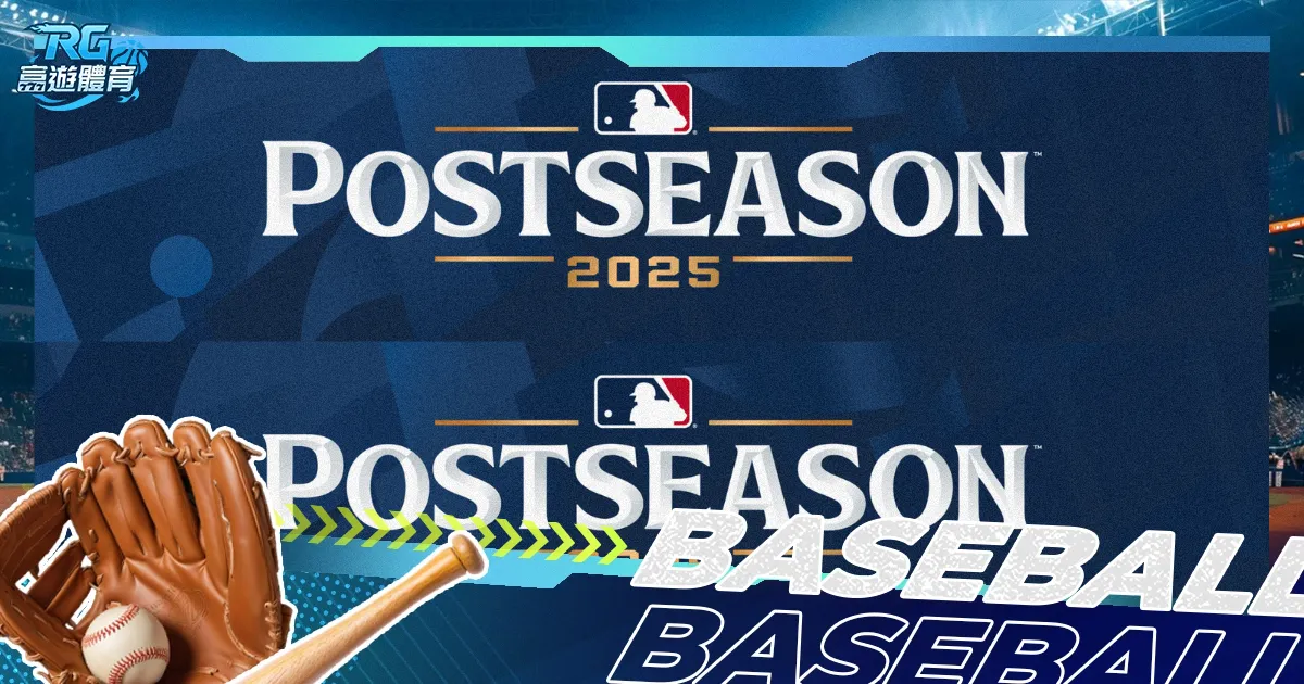 常规赛,粤穗巅峰对,徐杰精彩瞬,2026世界杯,世界杯赛程,举办城市,赛事亮点,参赛球队