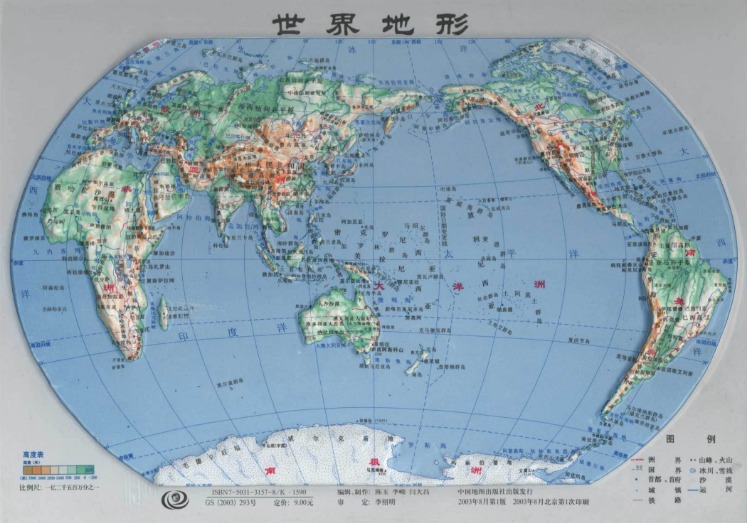 苏丹人道援,助遭遇人为,障碍,2026世界杯,世界杯赛程,举办城市,赛事亮点,参赛球队