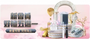 冰雪盛宴重,雪博会重逢,共享冰雪欢,2026世界杯,世界杯赛程,举办城市,赛事亮点,参赛球队