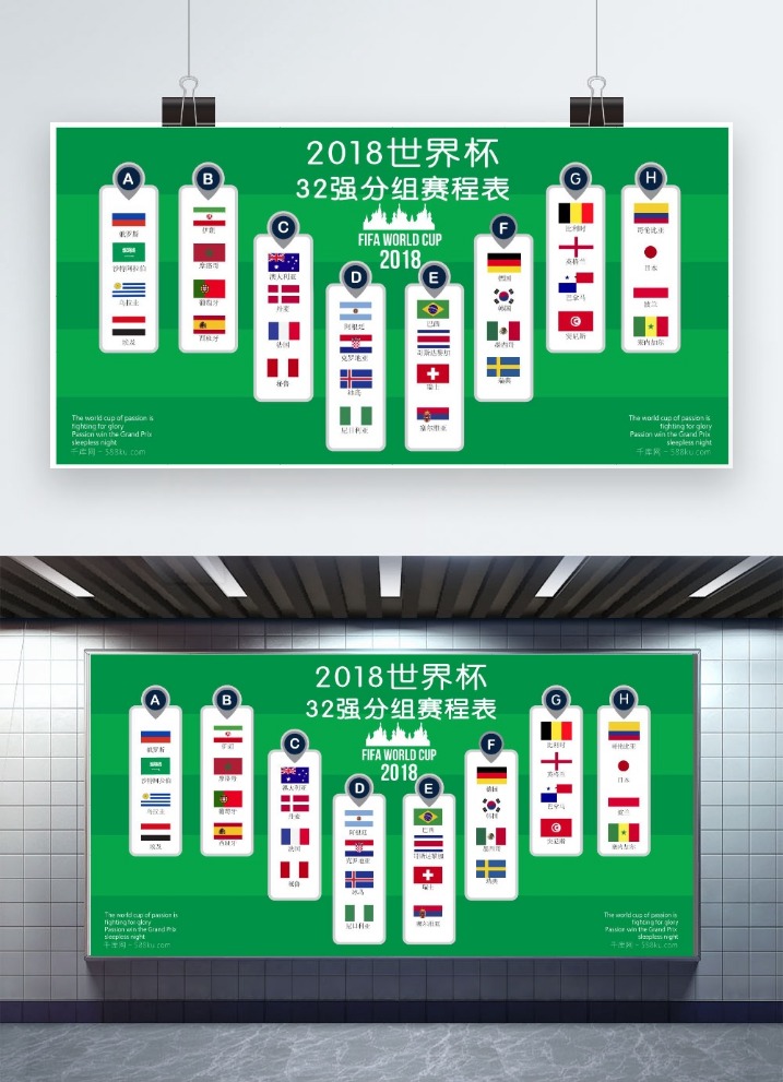 丁俊晖再攀,高峰,五年磨一剑,2026世界杯,世界杯赛程,举办城市,赛事亮点,参赛球队