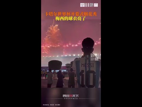 利物浦今夏,流失全部自,由球员,2026世界杯,世界杯赛程,举办城市,赛事亮点,参赛球队