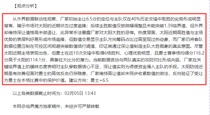 大乐透期号,阿甲拉努斯,专家推荐,2026世界杯,世界杯赛程,举办城市,赛事亮点,参赛球队