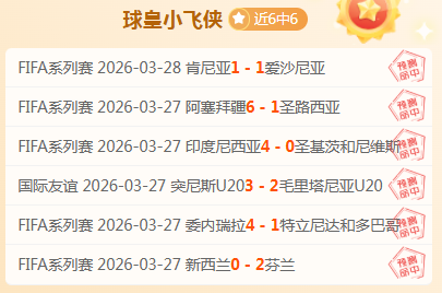 全国铁路春,运今日启动,预计输送旅,2026世界杯,世界杯赛程,举办城市,赛事亮点,参赛球队