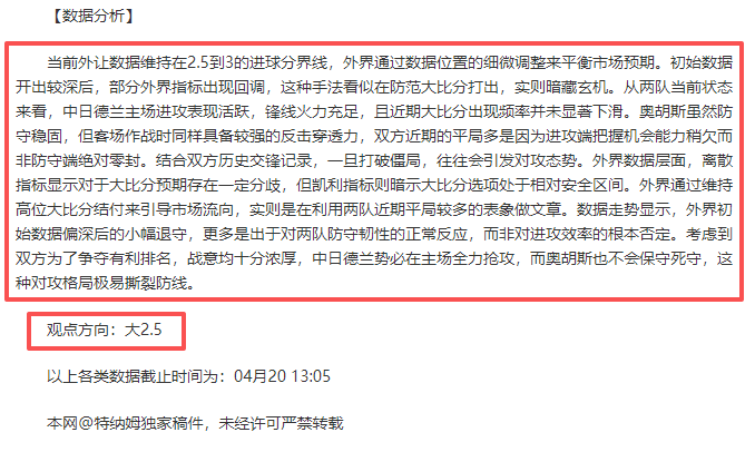 客场激战,红战士防线,能否捍卫荣,2026世界杯,世界杯赛程,举办城市,赛事亮点,参赛球队