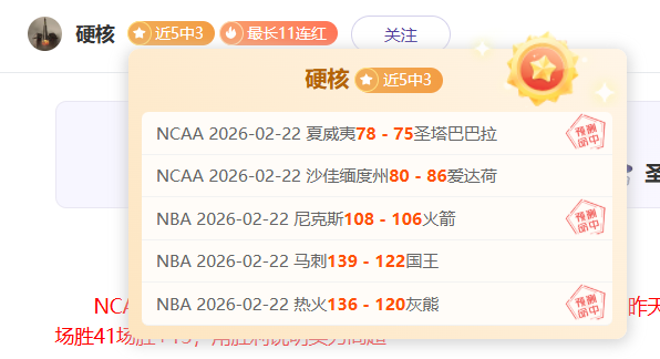 昨墨超美职,场全胜,王牌墨超,2026世界杯,世界杯赛程,举办城市,赛事亮点,参赛球队
