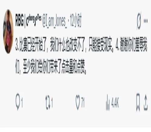 姆巴佩头槌破门法国队二比一力克荷兰队挺进淘汰赛