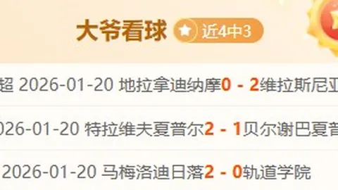 意甲新星身价排行榜：19岁迪奥领跑，帕斯、雷特吉、小基恩紧排其后