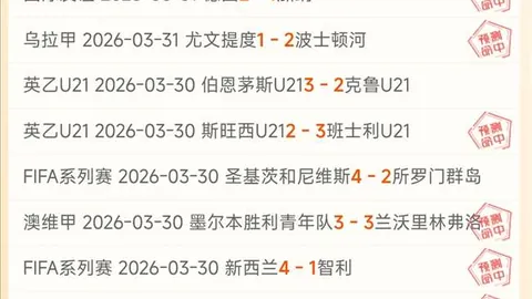 足球围巾收藏录