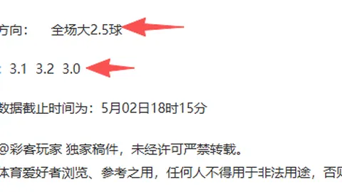 斯图加特vs凯尔特人解析，大乐透期号专家推荐及比分